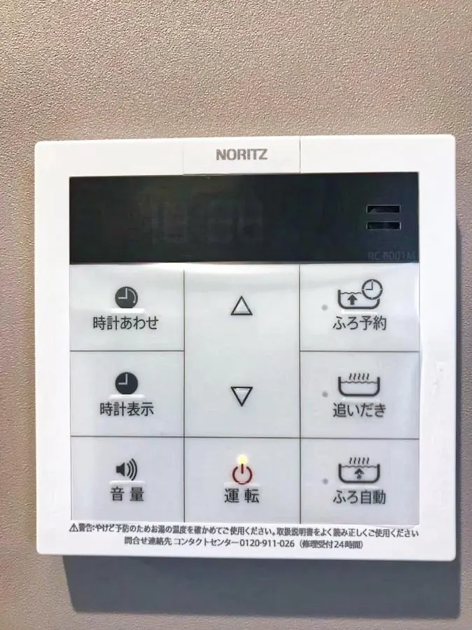 Jr Tokyo Family Room @Otsuka Bovine 101 Apartment