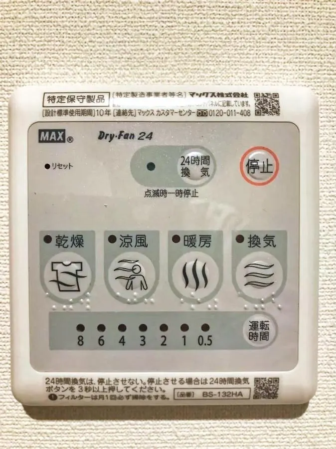 Jr Tokyo Family Room @Otsuka Bovine 101 Apartment